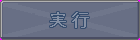 btn_enc_dis.png